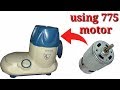 Simple homemade mixer grinder repair use 775 motor