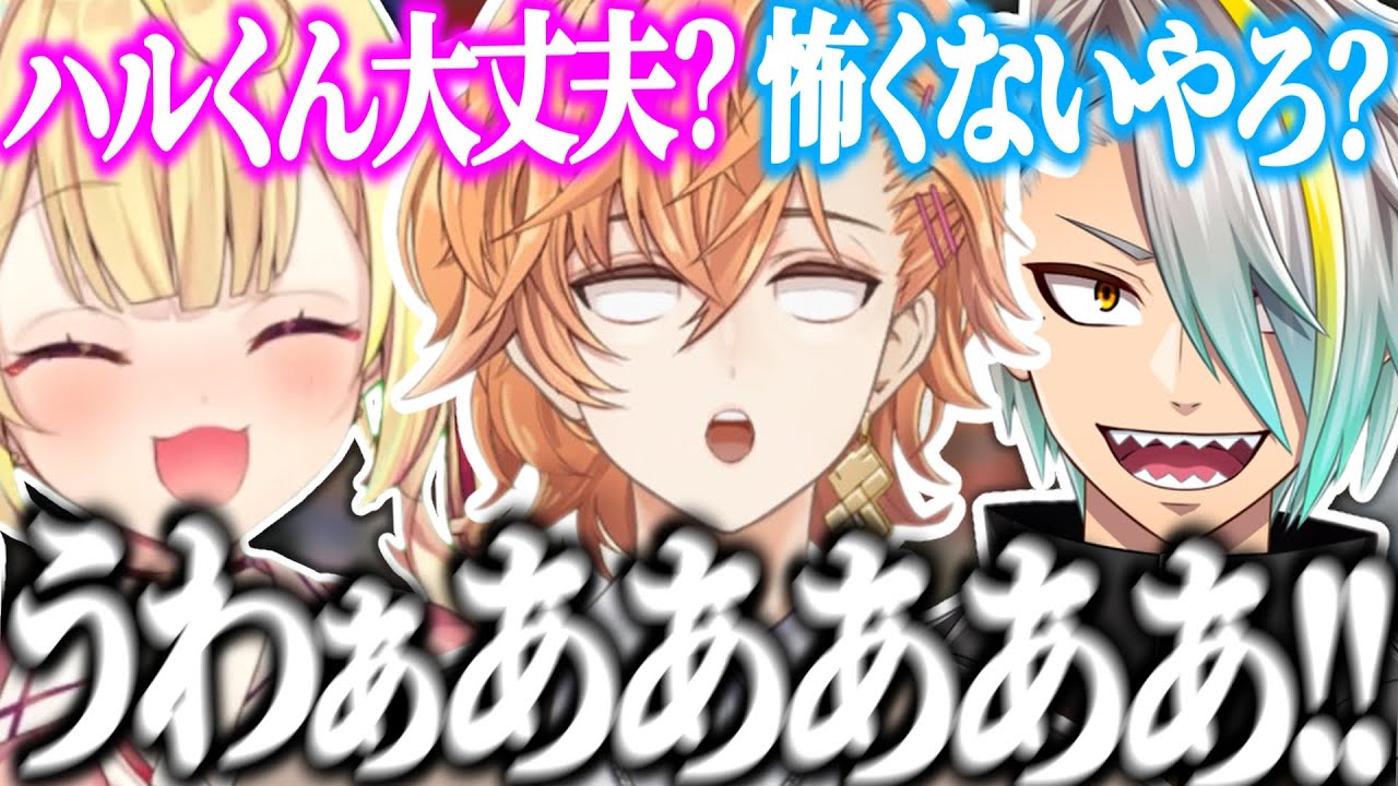 【絶叫】マイクラ肝試しで叫びまくるホラー大嫌いな渋ハルが面白すぎたｗｗｗｗ【渋谷ハル/星川サラ/歌衣メイカ/切り抜き】