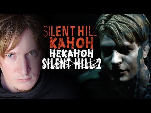 Видео: Silent Hill 2 все още ни изненадва със скрити функции