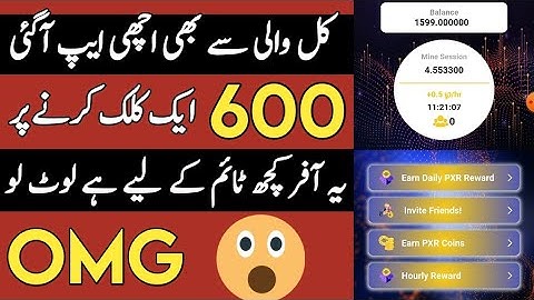 pxr network mining app withdrawal and kyc update | pxr network price prediction full review