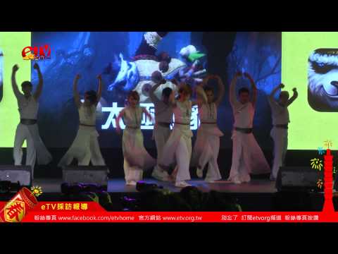 出場舞蹈 Jolin蔡依林亮麗出場《太極熊貓上市記者會》