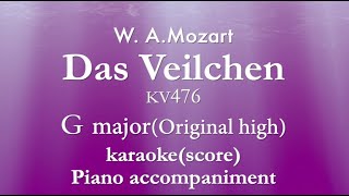 "Das Veilchen" W.A.Mozart G major (Original high) KV476 Piano accompaniment(karaoke-score)