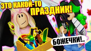 ПРЕДАТЕЛИ ДАРЯТ ПОДАРКИ?!  Roblox Murder Mystery 2