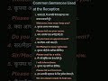Learn English with me