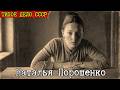 ЕЁ "ЛЮБИЛ" весь цех. Начальство игралось с ней каждый день, пока она не накормила ИХ своей "УХОЙ"
