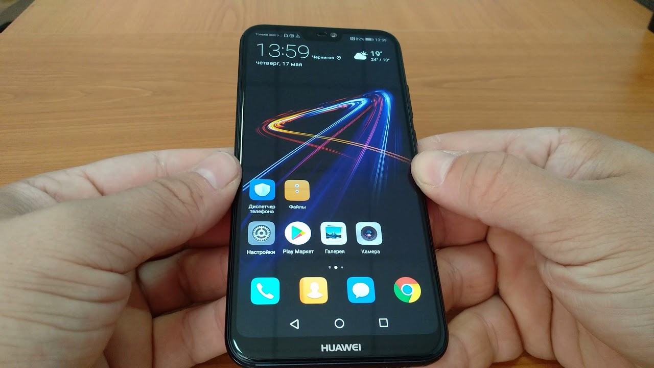 Update Huawei P20 Lite 4/64GB Midnight Black Честный отзыв