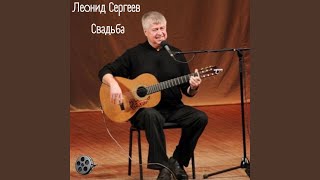 картинка: Цыганочка