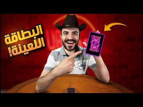 احلى مود داخل لعبة بار الكذابين اللي صار مو طبيعي