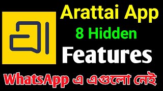 🔥 &quot;Arattai App 8 Hidden Settings strong security privacy সহ যেগুলো অনেক Messenger অ্যাপ এ নেই