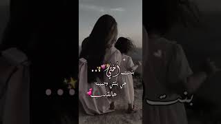 فيدهات عن بنت الاخت