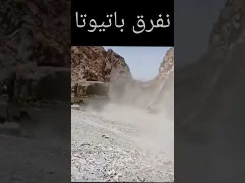 تصميم شاص نفرك باتيوتا لبوه ونخص