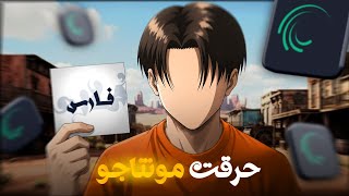 مونتاج فارس | طريقه عمل مونتاج فارس سلس ويجذب العين فقط بتطبيق اللايت موشن 🔥 screenshot 4