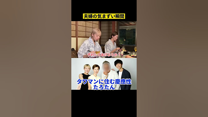 ままの対応がすごい#たろたん#タワマンに住む慶應生#鎌倉スローライフ