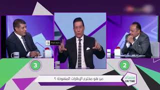 استوديو الضحك مدحت شلبى وطارق يحيى وطارق العشرى برافوووو عليك