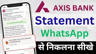 Axis bank statement download pdf from whatsapp l whatsapp se axis bank statement kaise download kare