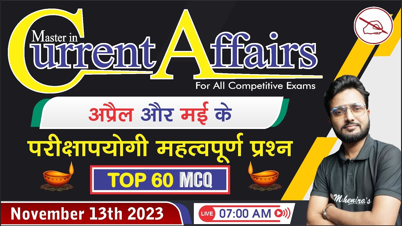 April & May 2023 Current Affairs | Current Affairs 2023 | Monthly ...