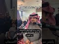 طاروق ناري بندر الهداب و زيد العويني