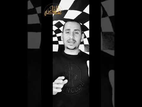 وما نيل المطالب بالتمنى