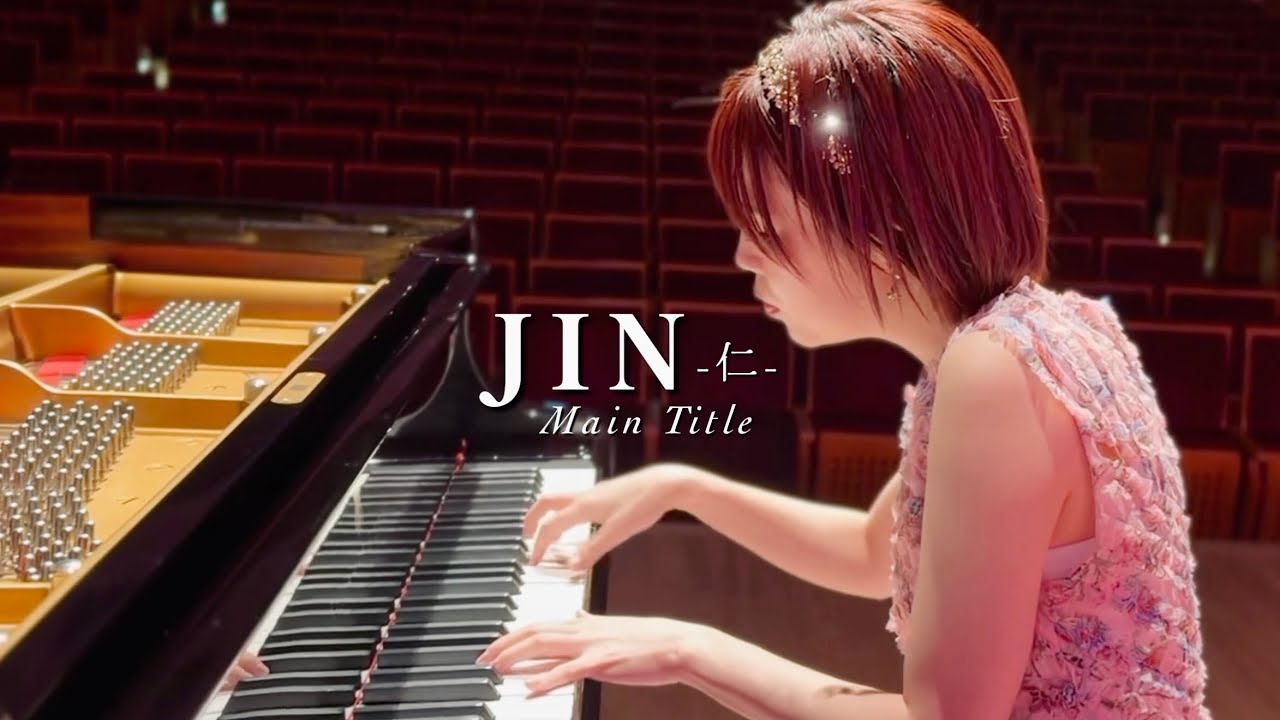 日曜劇場『JIN -仁-』よりMain Title | ピアノアレンジ🪭