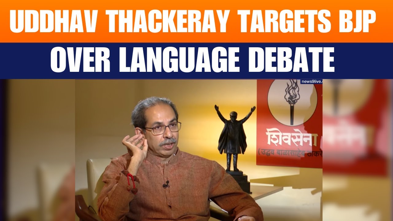 Uddhav Thackeray EXCLUSIVE Talk With News9 Ahead of BMC Polls | News9