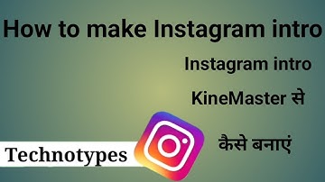 How to make instagram intro || instagram intro kaise banaye