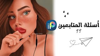 كيفية رسم الاضائه(الهايلايت) ، تغيير الالوان و تغيير الحجم في تطبيق ibispaint x