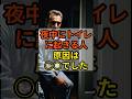 夜中にトイレに起きる人の安眠対策！#夜間頻尿#睡眠改善 #ぐっすり眠る#健康習慣 #冷え性改善 #代謝アップ #自律神経 #健康豆知識 #シニア健康 