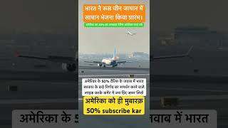 अमरक क ह मबरक 50%Chhoot Ka Mokax