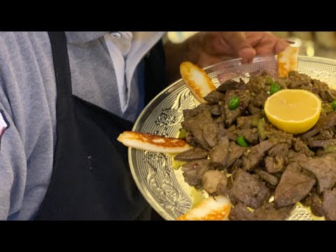 كبده بالطريقه الاسكندرانيه مع جبنه حلوم