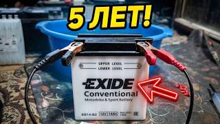 Нюансы обслуживания пятилетней сухозаряженной мото-акб EXIDE-Conventional-EB14-B2.