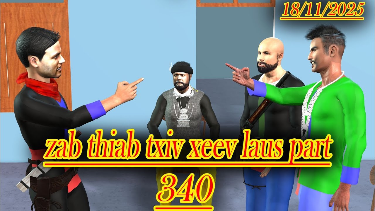 Старик и старуха часть 340