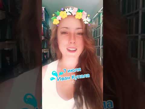 Что делать на