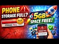 Phone Storage Kaise Free Kare 😲 | Storage Full Problem Solve
