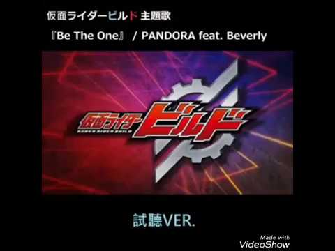 仮面ライダービルド主題歌 Be Tha One Youtube