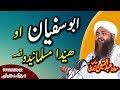 Download Islami Pashto Bayan Mp4 Mp3 Mulana tariq jameel whatsapp group link. download islami pashto bayan mp4 mp3