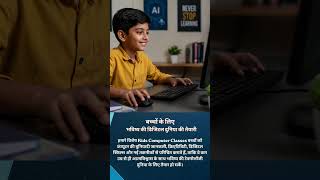Trans Infotech Computer Education-jagdalpur