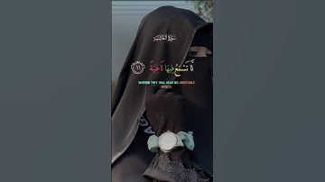 #سورتہ الغاشیہ #تلاوة_خاشعة #القرآن_الكريم #راحة_نفسية #foryou #اكسبلور