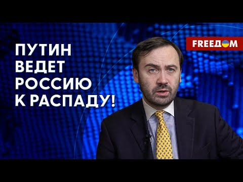 Video: Ponomarev Ilya Vladimirovici, fost deputat al Dumei de Stat: biografie, familie, activitate politică
