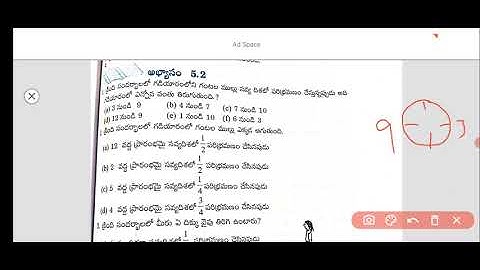 Ap Dsc maths Useful for SGT and SA maths aspirants 6th class textbook maths #dsc #dscbadi #viral