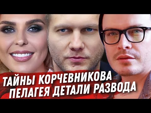 Video: Boris Korchevnikov and his wife: details of his personal life