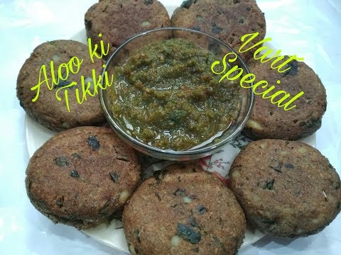 आलू की टिक्की बाज़ार से ज्यादा स्वादिष्ट एवम healthy