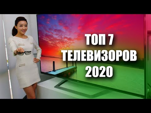 ТОП 7: рейтинг телевизоров 2020 | Как выбрать телевизор 2020 | Xiaomi, Самсунг, LG, Philips