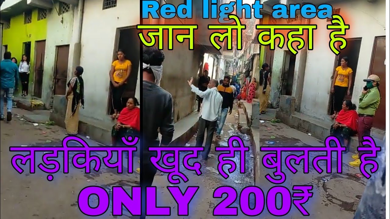 Gangapur red light area only 200 hot and sexy girl 200 full masti
