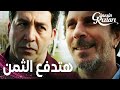 مسلسل بنات الشمس مقطع من الحلقة 31 Güneşin Kızları لفانت عرف خطة هالوك 