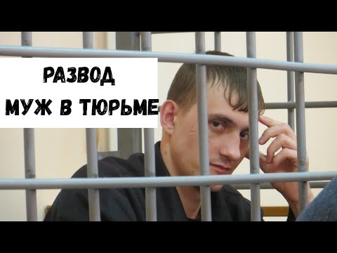 Видео: Влиянието на развода и поведението на родителите върху психологическото състояние на детето