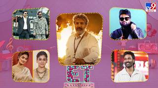 Et Exclusive  Tollywood 2 Bollywood Latest News  24042026 tv9