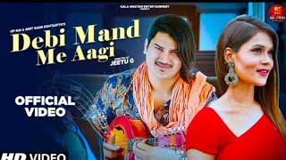 Debi Mand Me Aagi : Amit Saini Rohtakiya | Pooja Negi | New Haryanvi Songs Haryanavi 2022 Thumb