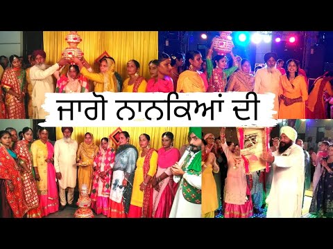 Best Jago || Jago || Jago Boliyan Nanke Vs Dadke || Jago 2022 || Festival Special ||