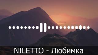 16D МУЗЫКА РУССКАЯ🎵¦¦ЭТО НЕ 8D😍¦¦НАМНОГО КРУЧЕ ЭФФЕКТ🔊¦¦ПОСЛУШАЙТЕ В НАУШНИКАХ🎉