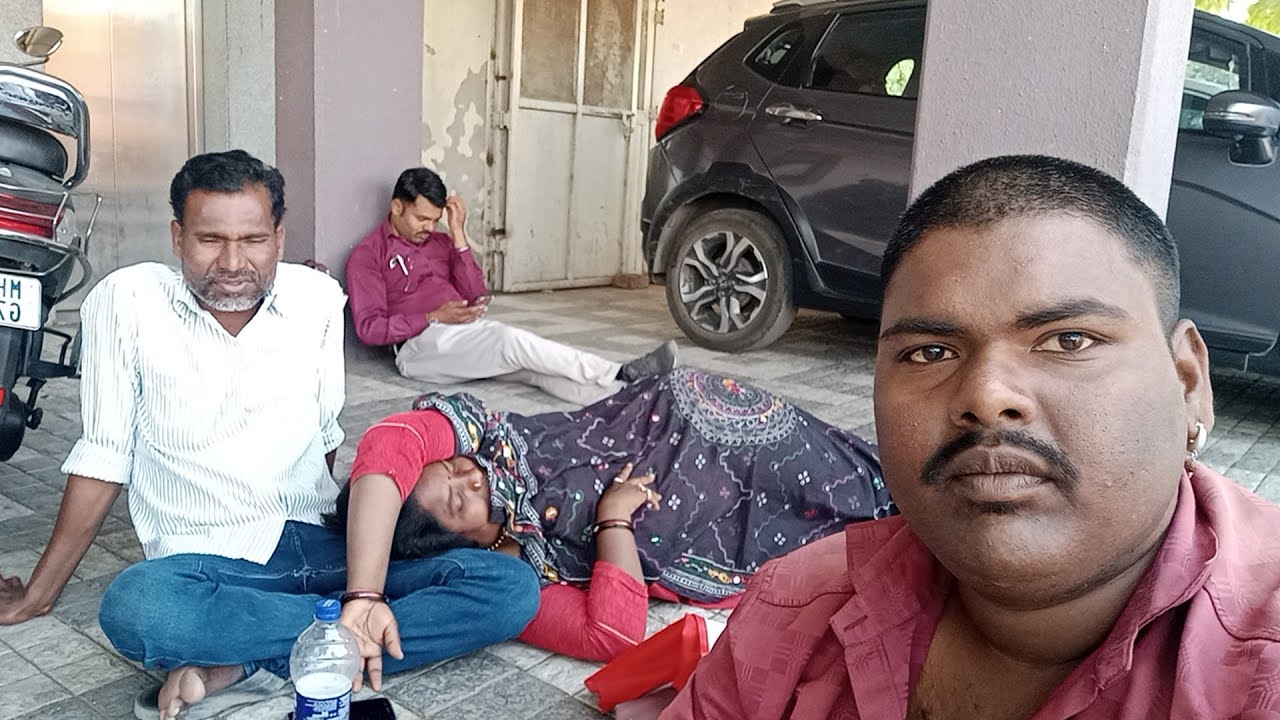  योगिता ताईची बिघडली तब्येत आणली तिला रात्री मोठ्या दवाखान्यात रात्रीपासून आमची पळापळ चालू हाय😭😭